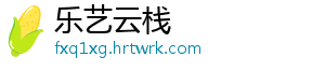 魔塔 50 层隐藏物品怎么获得？隐藏道具全收集攻略 让游戏体验更加丰富-乐艺云栈